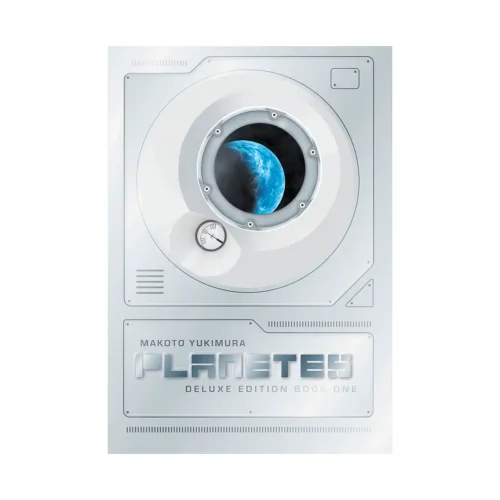 9781506750149 Planetes Deluxe Edition (Manga) Volume 01