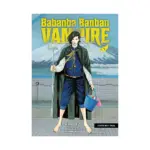 Babanba Banban Vampire (Manga) Volume 01