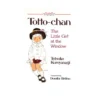 Totto-Chan: #1 The Little Girl at the Window (Novel)