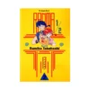 9781569310168 Ranma 1/2 (1st Edition) (Manga) Volume 02