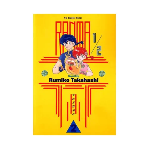 Ranma 1/2 (1st Edition) (Manga) Volume 02