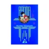 Ranma 1/2 (1st Edition) (Manga) Volume 03