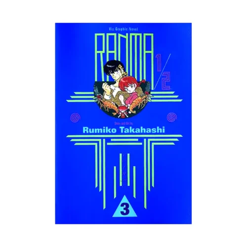 Ranma 1/2 (1st Edition) (Manga) Volume 03