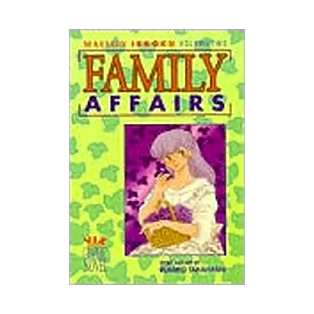 9781569310403 Maison Ikkoku (1st Edition) (Manga) Volume 02