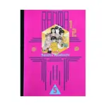 Ranma 1/2 (1st Edition) (Manga) Volume 05