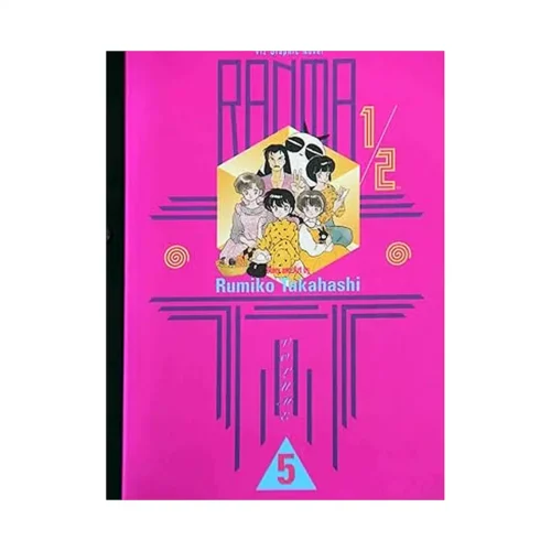 Ranma 1/2 (1st Edition) (Manga) Volume 05