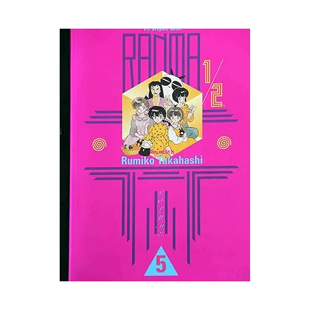 Ranma 1/2 (1st Edition) (Manga) Volume 05