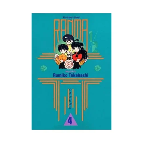 Ranma 1/2 (1st Edition) (Manga) Volume 04