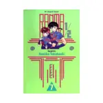 Ranma 1/2 (1st Edition) (Manga) Volume 07