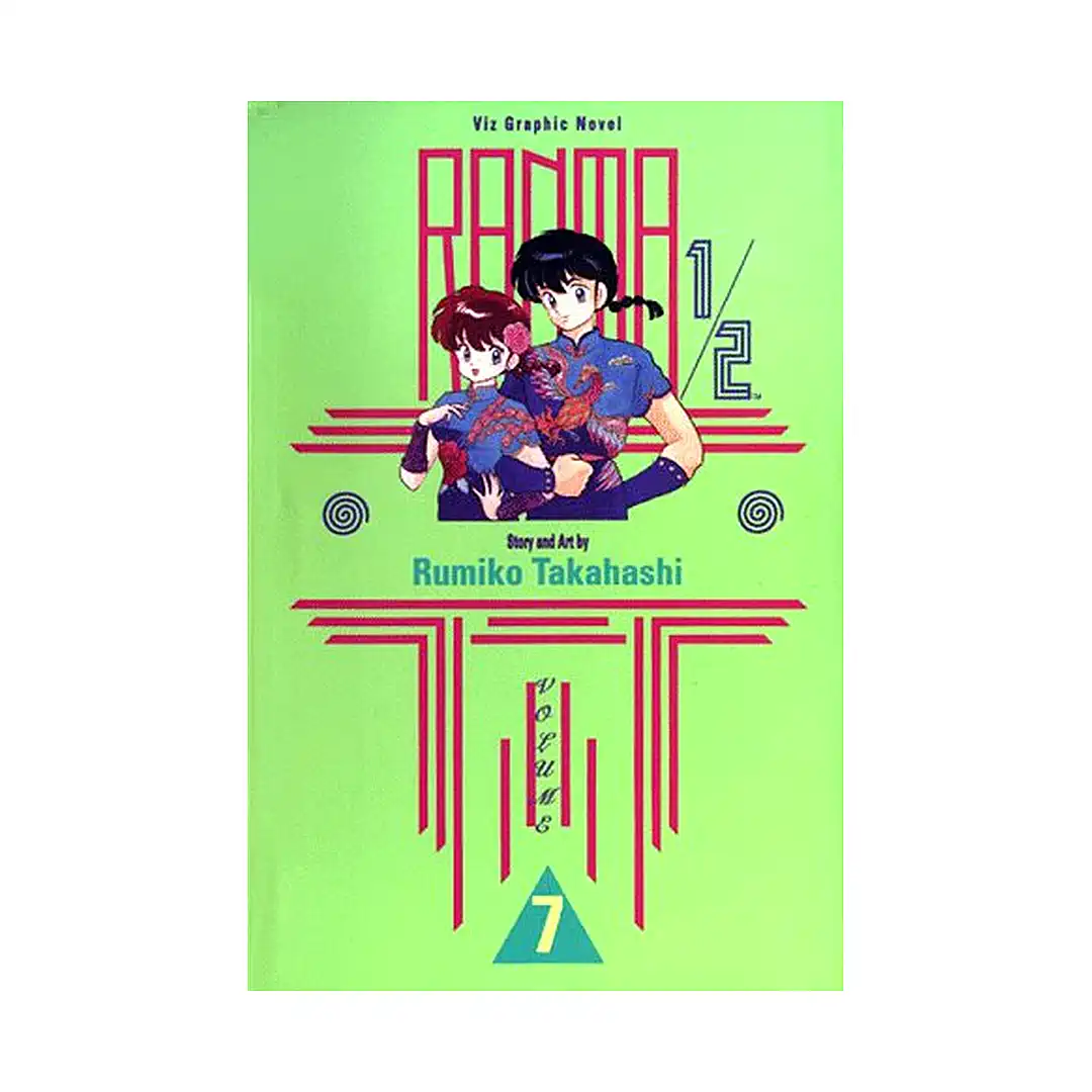 Ranma 1/2 (1st Edition) (Manga) Volume 07