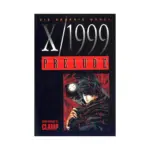 X/1999 (1st Edition) (Manga) Volume 01