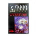 X/1999 (1st Edition) (Manga) Volume 02