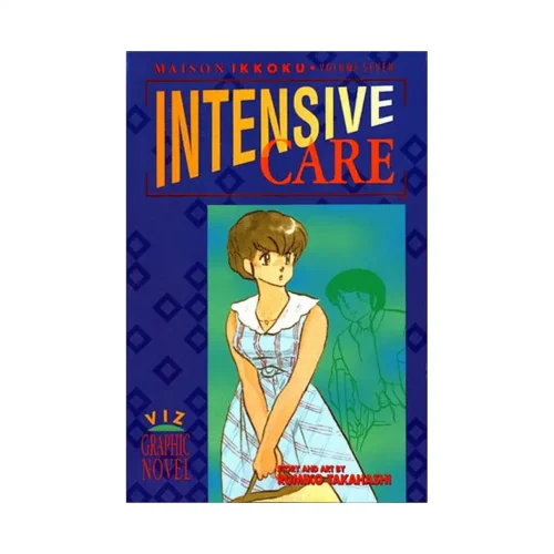 9781569312018 Maison Ikkoku (1st Edition) (Manga) Volume 07