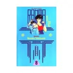 Ranma 1/2 (1st Edition) (Manga) Volume 08