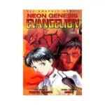 Neon Genesis Evangelion (1st Edition) (Manga) Volume 01