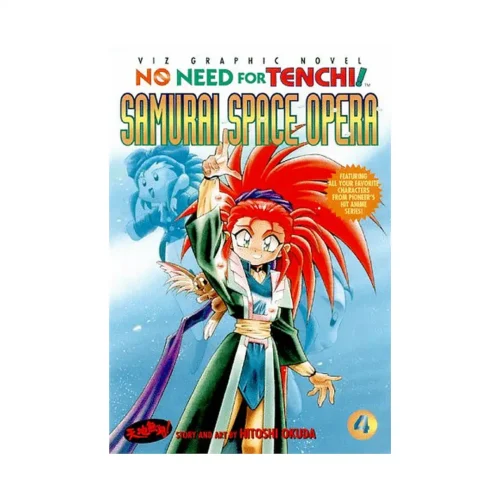 No Need for Tenchi! (1st Edition) (Manga) Volume 04