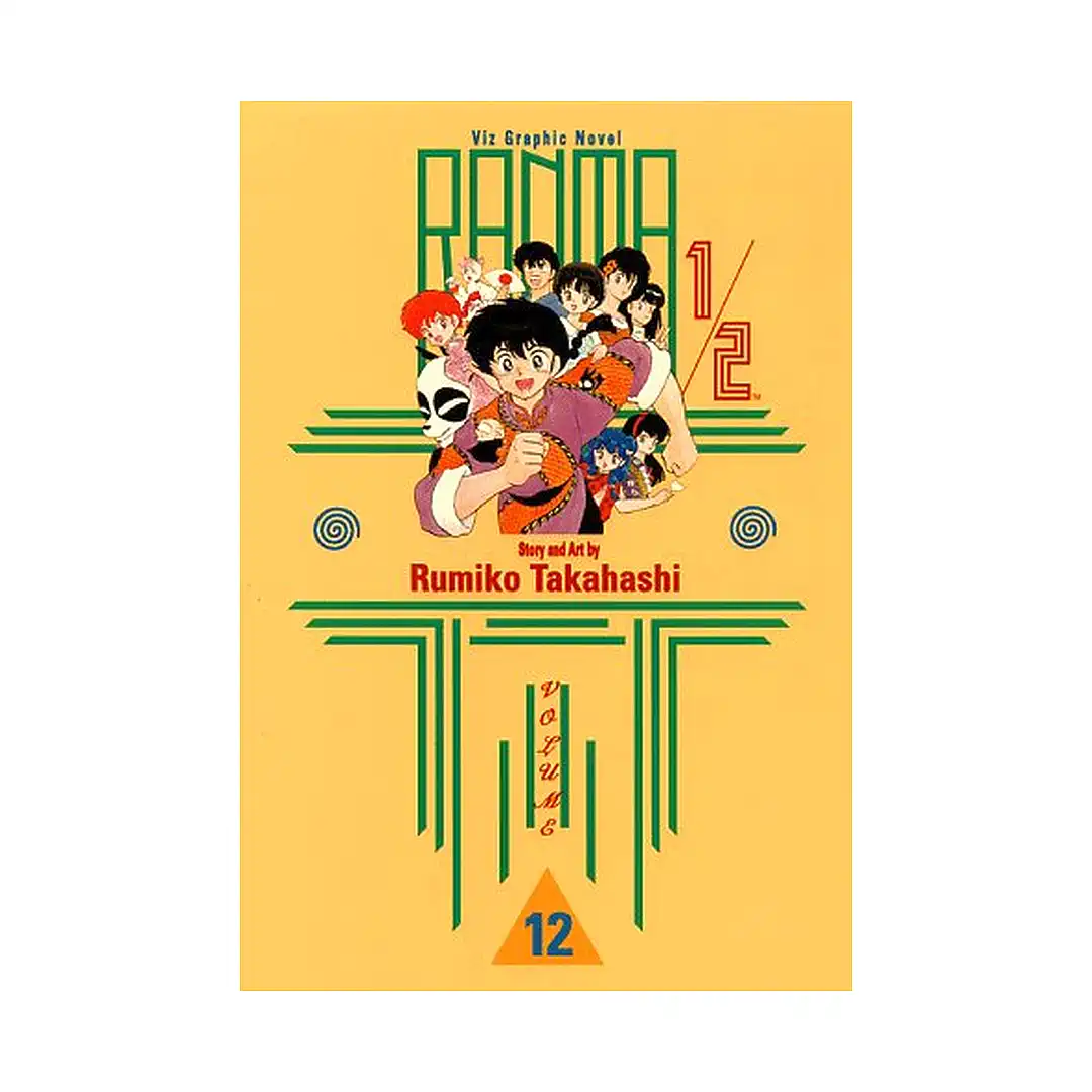 Ranma 1/2 (1st Edition) (Manga) Volume 12