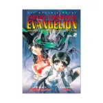 Neon Genesis Evangelion (Collector's Edition) (Manga) Volume 02