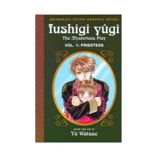 Fushigi Yugi (1st Edition) (Manga) Volume 01