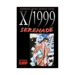 X/1999 (1st Edition) (Manga) Volume 05