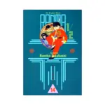 Ranma 1/2 (1st Edition) (Manga) Volume 14