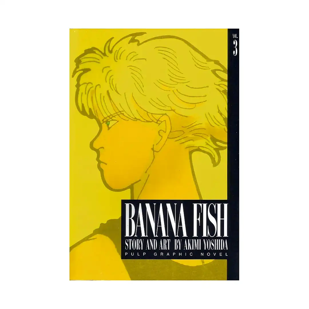 Banana Fish (1st Edition) (Manga) Volume 03