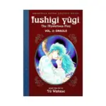 Fushigi Yugi (1st Edition) (Manga) Volume 02