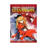 Neon Genesis Evangelion (Collector's Edition) (Manga) Volume 04