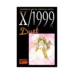 X/1999 (1st Edition) (Manga) Volume 06
