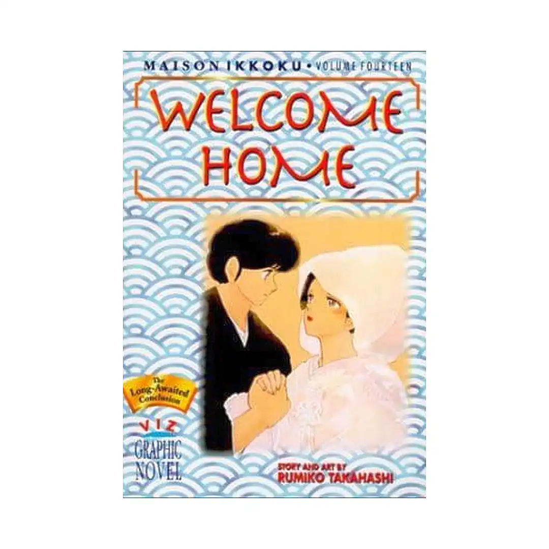 9781569314937 Maison Ikkoku (2nd Edition) (Manga) Volume 14