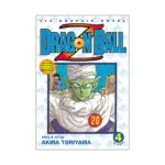Dragon Ball Z (1st Edition) (Manga) Volume 04