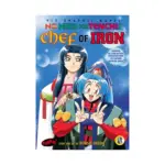 No Need for Tenchi! (1st Edition) (Manga) Volume 09