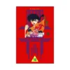 Ranma 1/2 (1st Edition) (Manga) Volume 16