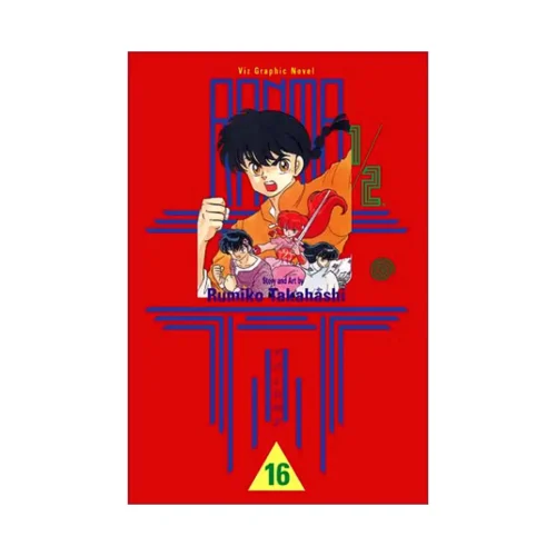 Ranma 1/2 (1st Edition) (Manga) Volume 16