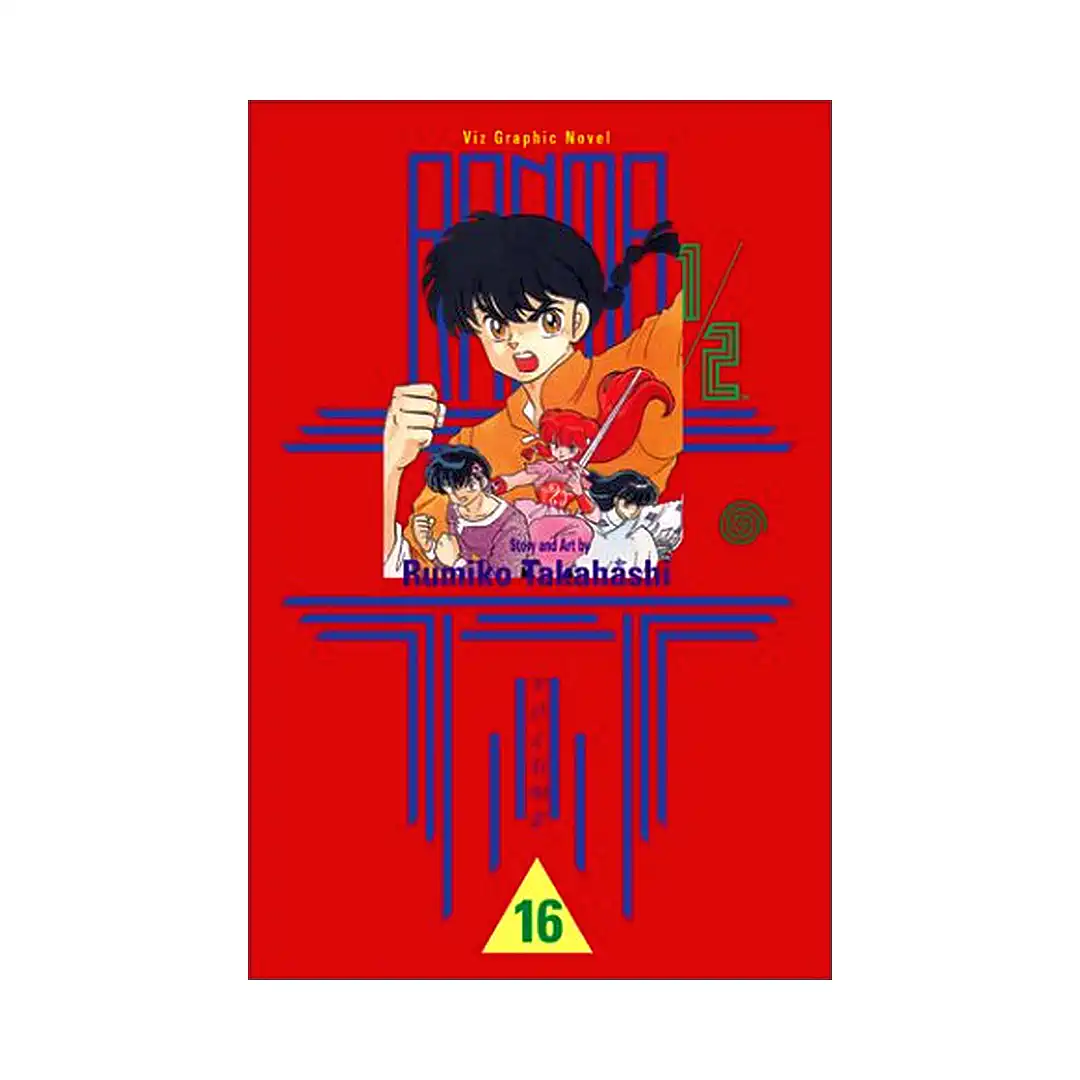 Ranma 1/2 (1st Edition) (Manga) Volume 16