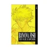 Banana Fish (1st Edition) (Manga) Volume 04