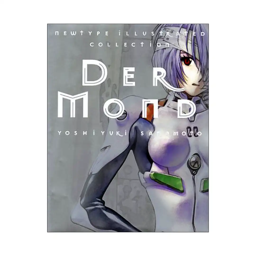 DER MOND: Art of Yoshiyuki Sadamoto (Illustration Book)