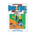Dragon Ball Z (1st Edition) (Manga) Volume 05