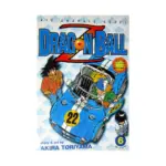 Dragon Ball Z (1st Edition) (Manga) Volume 06