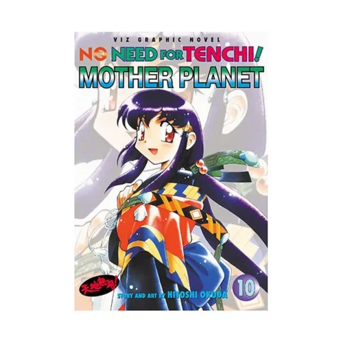 No Need for Tenchi! (1st Edition) (Manga) Volume 10