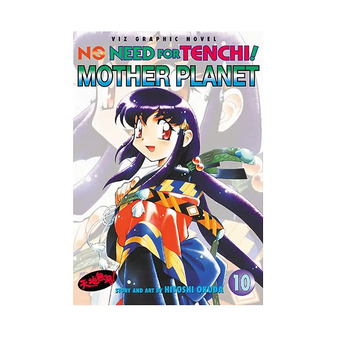 No Need for Tenchi! (1st Edition) (Manga) Volume 10