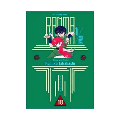 Ranma 1/2 (1st Edition) (Manga) Volume 18