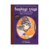 Fushigi Yugi (1st Edition) (Manga) Volume 06