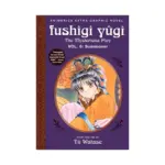 Fushigi Yugi (1st Edition) (Manga) Volume 06
