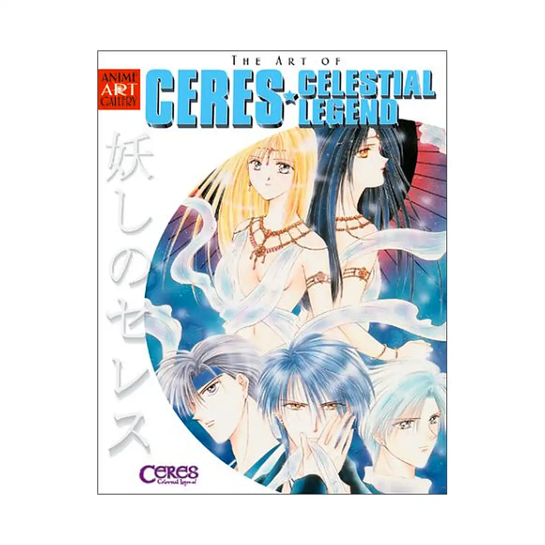 The Art of Ceres: Celestial Legend (Illustration Book)