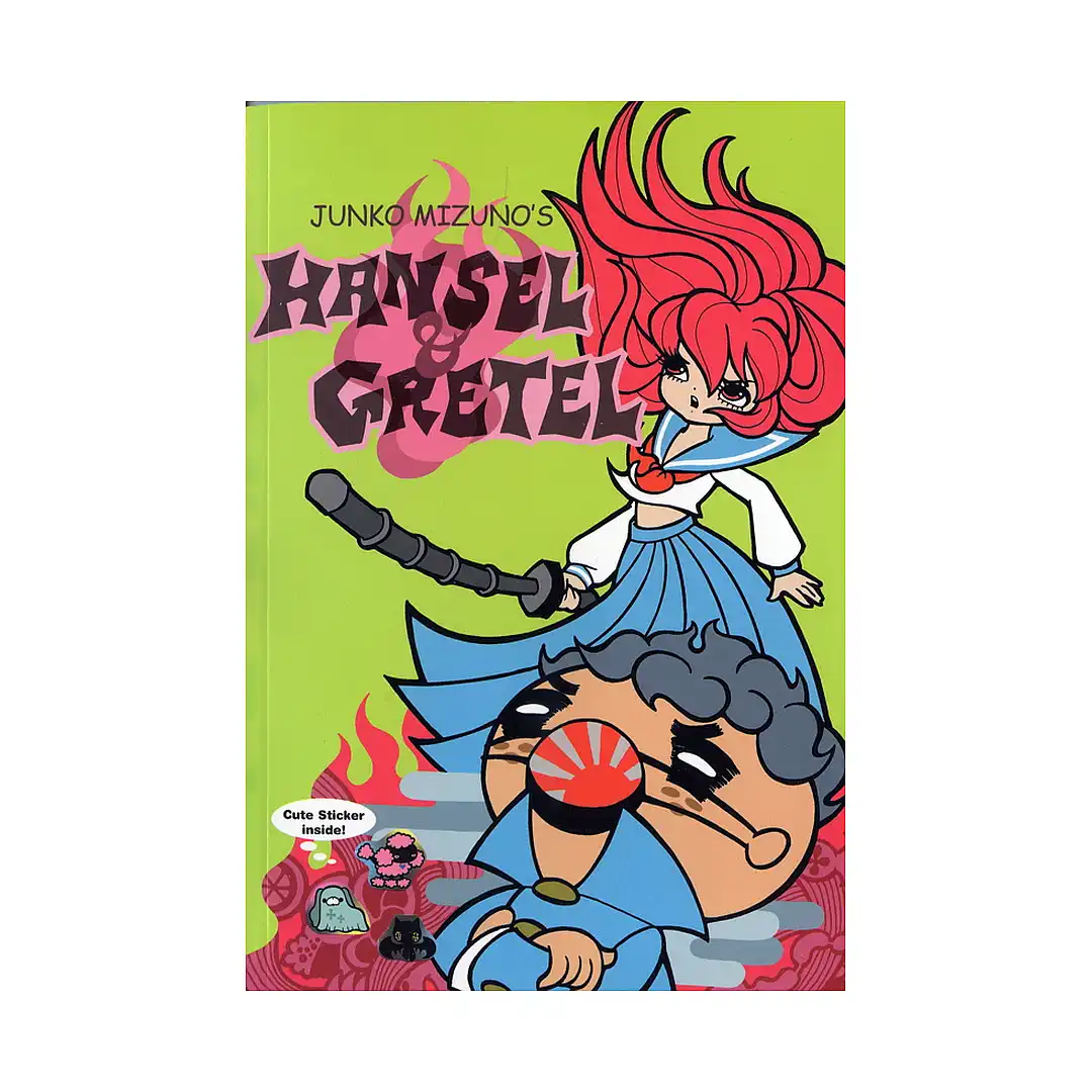 Junko Mizuno's Hansel & Gretel (Manga)