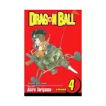 Dragon Ball (2nd Edition) (Manga) Volume 04