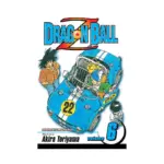 Dragon Ball Z (2nd Edition) (Manga) Volume 06