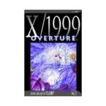 X/1999 (2nd Edition) (Manga) Volume 02