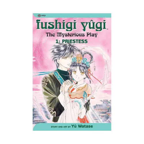 Fushigi Yugi (2nd Edition) (Manga) Volume 01
